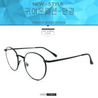 ราคา Fashion 5105 สีดำเคลือบเงา (กรองแสงคอมกรองแสงมือถือ) (276857202)