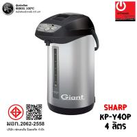 ราคา กระติกน้ำร้อน SHARP 4.0 ลิตร รุ่น KP-Y40P (5840791248)
