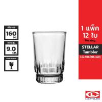 ราคา LUCKY แก้วน้ำ รุ่น Stellar Tumbler LG-106006 ขนาด 5.6 ออนซ์ 12 ใบ (4028939659)