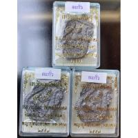 ราคา เหรียญเศรษฐี หลวงปู่นิ่ม วัดพุทธมงคล สุพรรณบุรีเนื้อตะกั่วท้องช้าง เสกนานแน่นเน้น (8989070253)