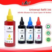 ราคา L&C น้ำหมึกเติม Universal Ink For Canon Epson Brother HP น้ำหมึกเติม 4 ขวด 100ml (24463930228)