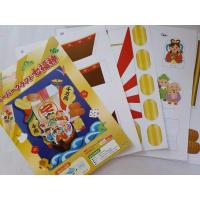 ราคา งานบุคคล 7 เซน ต่อภาพกระดาษ (29793836274)