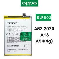 ราคา แบตเตอรี่ OPPO รุ่น A53(2020) / A16 / A54(4g) แบต Oppo Original 100% BLP803 (54506846704)