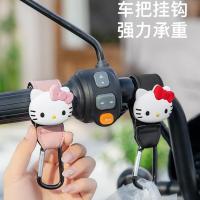 ราคา ตะขอล็อคหมวกกันน็อคไฟฟ้า อเนกประสงค์ ลายการ์ตูน สวัสดี คิตตี้ สําหรับรถจักรยานยนต์ (40879248774)