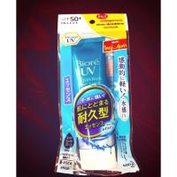 ราคา BIORE UV AQUA RICH WATERY ESSENCE 85 G (4334938288)