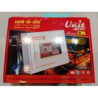 ราคา ตู้RCBOรวมวงจรเครื่องตัดกระแสไฟฟ้าอัตโนมัติ safe t cut ขนาด 4 ช่อง 50Aและ 4ช่องเมน63 (สีขาว) 1 ตู้ (19074181931)