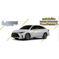 ราคา กระป๋องฉีดน้ำฝน TOYOTA YARIS ATIV ** ของแท้ TOYOTA ** (43724636715)