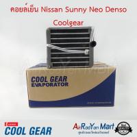 ราคา คอยล์เย็น ตู้แอร์ Nissan Sunny Neo Denso Coolgear นิสสัน ซันนี่ นีโอ (12838422257)