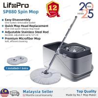 ราคา LifePro SP880 Easy Spin Mop,2025 ดีไซน์ใหม่, การกําจัดตะกร้าแบบคลิกเดียว, ก้านปรับได้127 ซม., หัวม็อบไมโครไฟเบอร์ระดับพรีเมียม (44805754895)