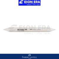 ราคา Faber-Castell ที่ปัดน้ําฝนกระดาษผสม Stumps (25994031313)