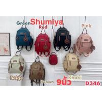 ราคา 1แถม1Shumiya ขนาด9นิ้วเป้ได้ สะพายได้ +5นิ้ว คุ้มสุดๆๆ (15950454058)