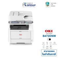 ราคา เครื่องปริ้นเตอร์มัลติฟังก์ชั่น OKI รุ่น MB 472DNW ใช้หมึกพิมพ์ 45807102, 45807106 (รับประกันศูนย์ 3 ปี) (7916593759)