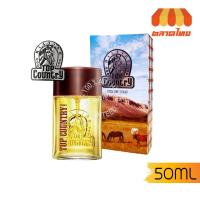 ราคา น้ำหอมหัวม้า มิสทิน ท็อป คันทรี่ เพอร์ฟูม สเปรย์ Mistine Top Country Perfume Spray 50 ml. (6044374530)