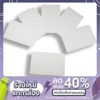ราคา บัตร PVC CARD, บัตร SMART CARD 0.8 mm คลื่นความถี่ 13.56 MHZ, chip Mifare 1K NXP (3691995633)