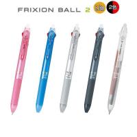 ราคา Pilot Frixion ปากกาลบได้ 2in1 แบบกด 0.38_0.5mm (907102726)