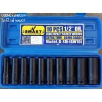 ราคา ลูกบล็อก ( ลูกบล็อกยาว, ลูกบล็อกดำ ) SMART G-SM-ISW10L เกรด CR-MO ขนาด 4 หุน 10-24 มิลลิเมตร ชุด 10 ชิ้น (2173241477)