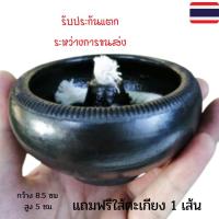 ราคา ตะเกียงดินเผา,ตะเกียงน้ำมันพืช,สินค้าOTOP (837542)