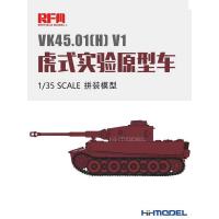 ราคา RFM RM-5071 โมเดลรถถังโปรโตไทป์ลอง VK45.01(H) V1 Tiger I ขนาด 1/35 (29986943056)