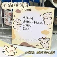 ราคา Ins Original Insการ์ตูนลูกสุนัขNotepadน่ารักสาวนักเรียนNotepadวัสดุกระดาษInsการ์ตูนลูกสุนัขNotepad Non-Sticky Square Notepadสาวน่ารักนักเรียนNotepadวัสดุกระดาษ (45059064558)