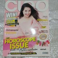 ราคา นิตยสารคลีโอ CLEO ปี2014 .No215 เจด้า (56958629506)