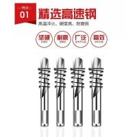 ราคา HSS Hole Saw Center Drill Locating Drill Alloy Reamer Centering Drill Bit (45307952921)