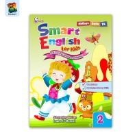 ราคา หนังสือเด็ก - ความรู้พื้นฐาน/PAUD - Smart English 2 (27082264517)