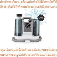 ราคา Homemi เครื่องทำความสะอาดพรม รุ่น Ultraสินค้าใหม่ๆต้องสั่งเบิกจากศูนย์แท้ๆ100%PREORDERฟรีSOUNDBARลำโพงบูลทูธพกพา (49859533785)