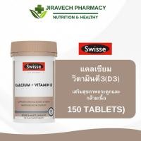 ราคา Swisse Ultiboost Calcium + Vitamin D 150 Tablets แคลเซียม+วิตามินดี บำรุงกระดูกและฟัน (11683438833)
