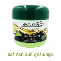 ราคา Legano Hair Treatment ครีมหมักผม ลีกาโน่ 500g. สูตรมะกรูด (1 กระปุก) (26767333686)