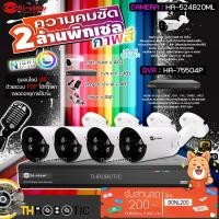ราคา Hi-view AHD Bullet Night Color รุ่น HA-524B20ML (4ตัว) + DVR 4Ch รุ่น HA-75504P + Adapter 12V 1A (4ตัว) + Balun (4ชุด) (3754361262)