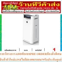 ราคา SHARP เครื่องฟอกอากาศ (28 ตร.ม., สีขาว) รุ่น KC-G40TA-W KCG40TAW KCG40TA (22049894570)
