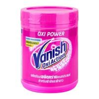 ราคา แวนิช ออกซี่แอคชั่น ผลิตภัณฑ์ขจัดคราบอเนกประสงค์ 800 ก. VANISH Oxi Action Powder 800 g. (56057945866)