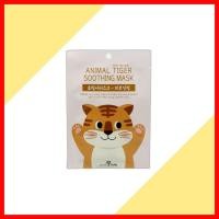 ราคา [daiso] Animal Tiger & Monkey Soothing Mask, 25ml, 1pc / Korean Mask / Fun Animal Design / ของแท้ 100% โดย ramgunpa (40329365915)