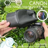 ราคา Canon EOS 700QD/sigma 70-300 mm F 4-5.6 ส่งฟรี EMS (21441123147)