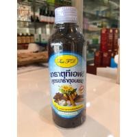 ราคา สมุนไพรขายทั่วไป ยาธาตุอบเชย TFD 240 ml ขับลม บรรเทาท้องอืด ท้องเฟ้อ (ล๊อตใหม่) (26262978178)