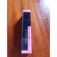 ราคา ลิปสติก KATE สี PK21 (1113180403)