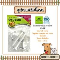ราคา Amazon น็อตฝารองนั่งชักโครก NY-09 | น็อตฝารองนั่งชักโครก น็อตยึดฝาชักโครก น็อตยึดแผ่นปิดชักโครก น๊อตยึดฝาปิดโถ (23682396910)