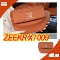 ราคา [ พร้อม ] กล่องเก็บของในรถยนต์ ZEEKR X ที่นั่งหนัง ZEEKR 009 กล่องเก็บของในรถยนต์ ISPS (27185199332)