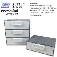ราคา กล่องพลาสติก กล่องอะไหล่ 4 ช่อง ขนาด 236 x 195 x 331 mm. | L&J No.7720 |99-03-0106 (6051594491)
