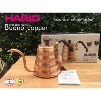 ราคา HARIO V60 Drip Kettle Buono Copper Coffee VKBN-90 CP (ของแท้) • Made in JAPAN กาดริปกาแฟ ขนาด 900ml (สีคอปเปอร์) (5739572593)