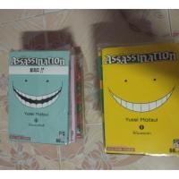 ราคา Assassination classroom เล่ม 1-19 (5100347196)