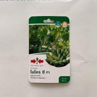 ราคา เมล็ดพันธุ์ แตงกวาลูกผสม F1 ไมโครซี #ตราศรแดง (4528804776)
