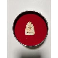 ราคา พระสมเด็จ100ปีสมเด็จญาณพิมพ์กลีบบัวแช่น้ำมนต์ (22581365941)