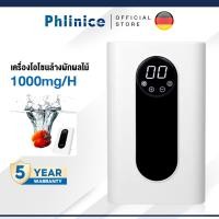 ราคา Phlinice เครื่องโอโซนล้างผักผลไม้ Ozone Vegetable Washer ล้างผัก ล้างเนื้อ กำจัดเชื้อโรค ไข่พยาธิ (56852503544)