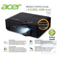 ราคา ACER Projector รุ่น X1228H (DLP / 4,500 lm / XGA) ประกันศูนย์ Acer Thailand 3 ปี (Pickup Onsite Service) (28601837152)