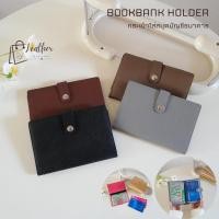 ราคา กระเป๋าใส่สมุดบัญชีธนาคาร Bookbank Holder (27974276920)