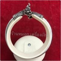 ราคา (ขายดี)กำไลพญานาคเงินแท้92.5% หัวไขว้ รอบวงเกลี้ยง หัวแกัลายพญานาค ลงดำ (16216184710)