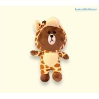 ราคา ตุ๊กตาหมีบราวน์ใส่ชุดยีราฟ (21391426188)