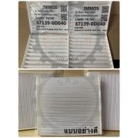 ราคา กรองแอร์ ไส้กรองแอร์ ไส้กรองตู้แอร์ Toyota YARIS, VIOS, ALTIS, VIGO, FORTUNER, INNOVA, CAMRY, COMMUTER, PRIUS (7831480179)