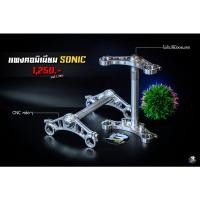 ราคา อุปกรณ์แต่งรถ แผงคอ Sonic (7568103407)